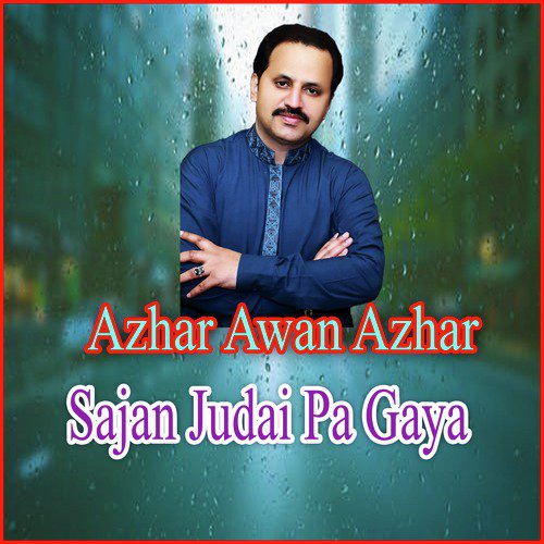 Koi Gal Nai - Azhar Awan Azhar