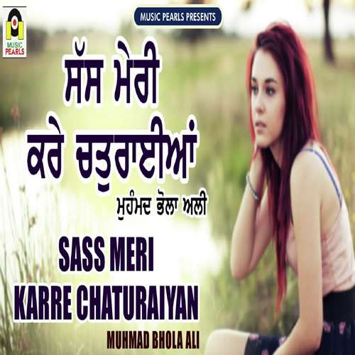 Sass Meri Karre Chaturaiya - Muhmad Bhola Ali