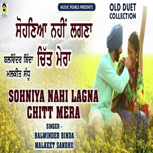 Sohneya Nahi Lagna Chitt Mera - Balwinder Binda, Malkeet Sandhu