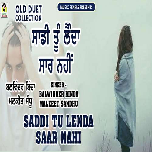 Saddi Tu Lenda Saar Nahi - Balwinder Binda, Malkeet Sandhu