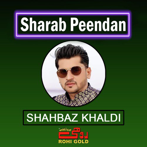 Sharab Peendan - Shahbaz Khaldi