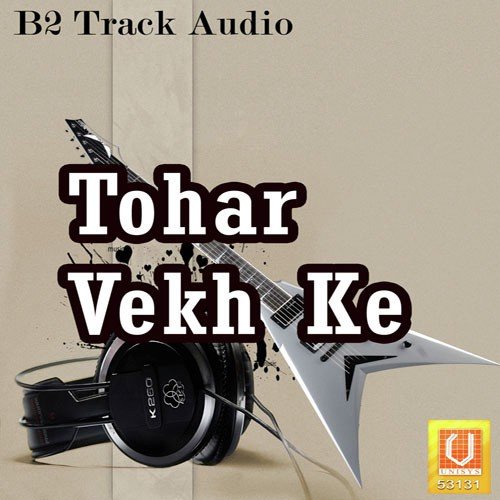Mere Palle Pai Gaya - Balraj Dhillon, Parveen Bharta, Maninder