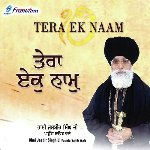 Tera Ek Naam Taare Sansar - Bhai Jasbir Singh (Paonta Sahib Wale)