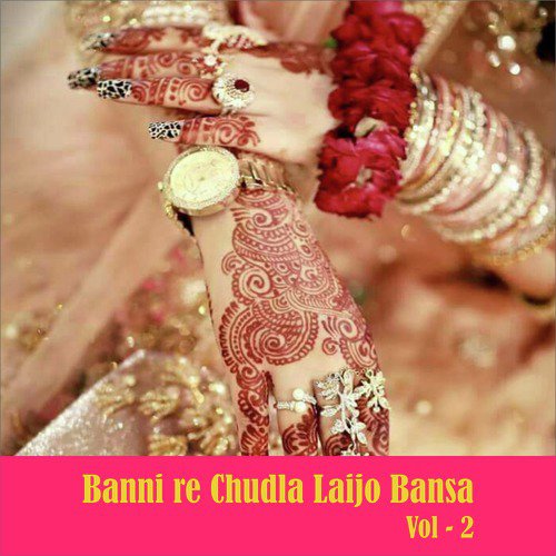 Aaja Mera Himadu - Geeta Goswami