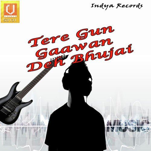 Tere Gun Gaawan - Bhai Manmohan Singh Ji