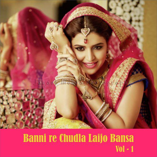 Bani Re Chudal Lijo - Geeta Goswami