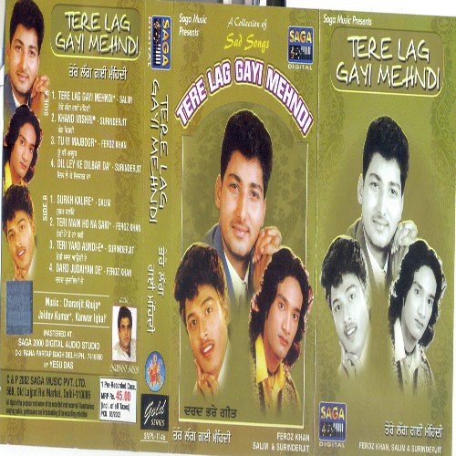 Teri Main Ho Na Saki - Various Artists