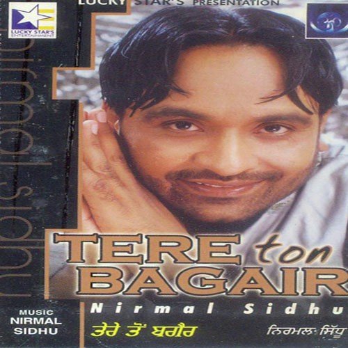 Karaade Dhan Dhan - Nirmal Sidhu