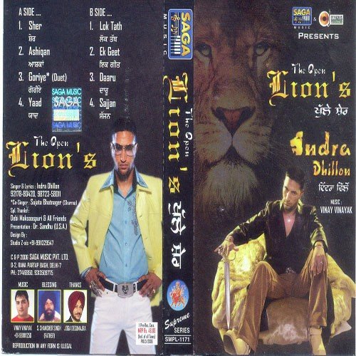 Yaad - Indra Dhillon