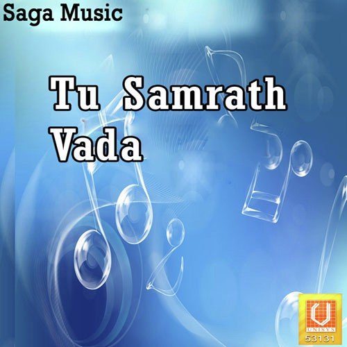 To Kaaran Sahiba - Bhai Surinder Singh
