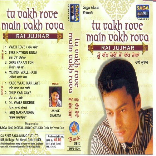 Tere Hathon Udna - Raj Jujjhar