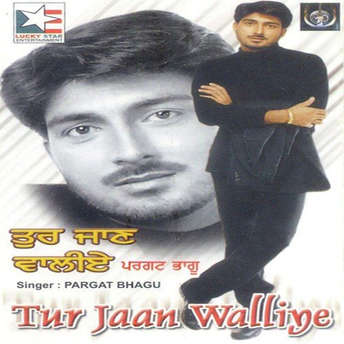 Tur Jaan Walliye - Pargat Bhagu