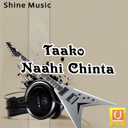 Taako Naahi Chinta - Bhai Gurpreet Singh Ji (Bombay Wale)