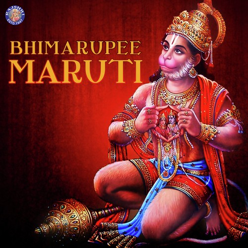 Hanuman Aarti - Sanjeevani Bhelande, Ketan Patwardhan, Jaydeep Bagwadkar