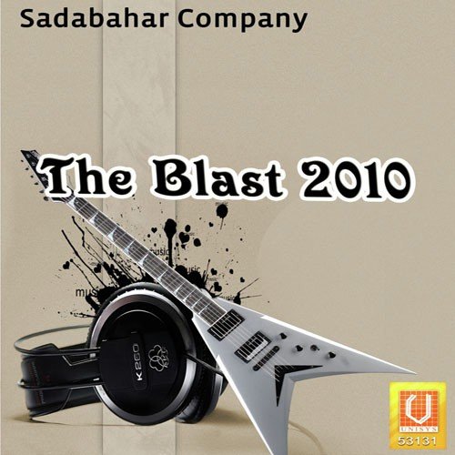 Aaj Pegg Sanu Vi - Various Artists