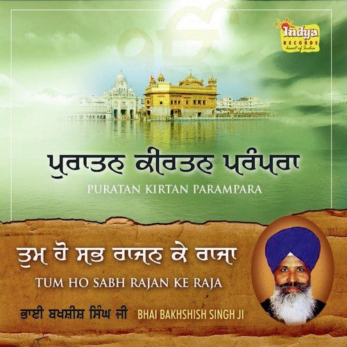 Kya Tu Sochey - Bhai Bakhshish Singh Ji