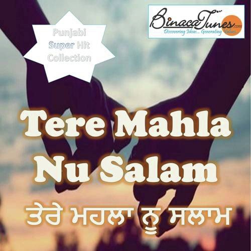 Aajvi Ni Aaya Suneha Mere Tol Da - Raj Bharti