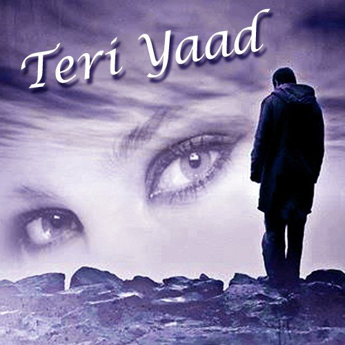Mahia Tere Bina Jee - Various Artists