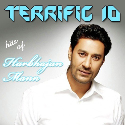 Chithiye Ni Chithiye - Harbhajan Mann