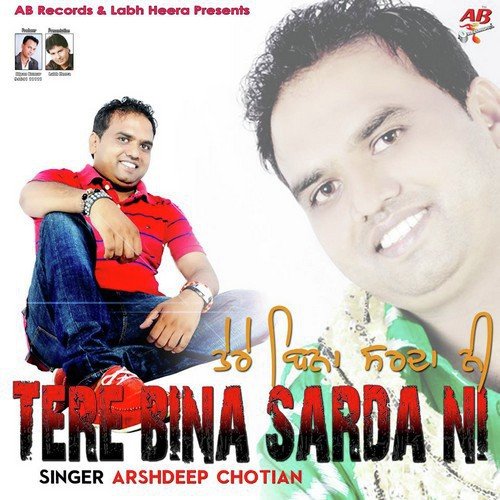 Chori Di - Arshdeep Chotian