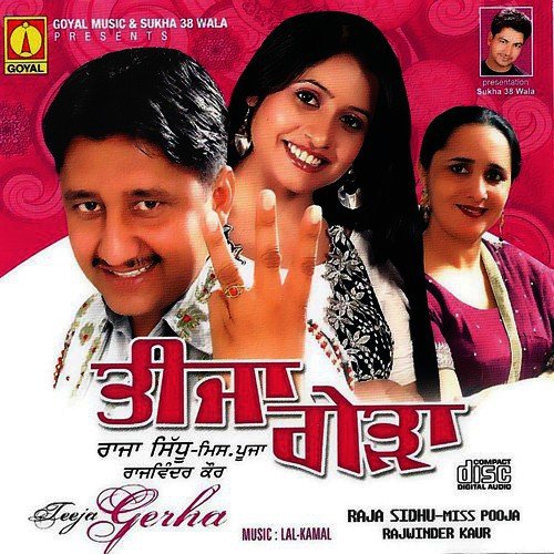 Nakhre - Various Artists