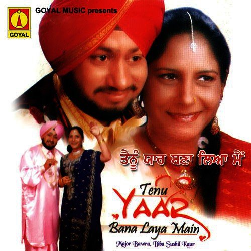 Chadi Jawani Alra Nu - Various Artists