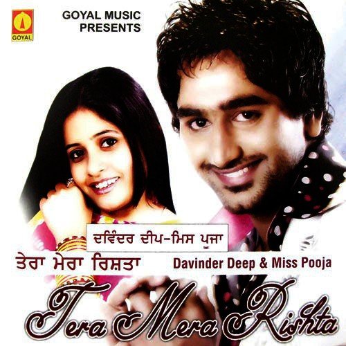 Aish - Various Artists