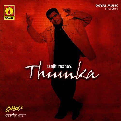 Rang (Lok Tath) - Various Artists