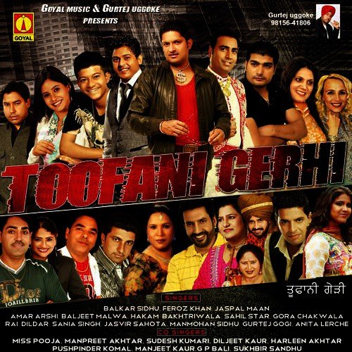 Naa Koi Tot - Various Artists