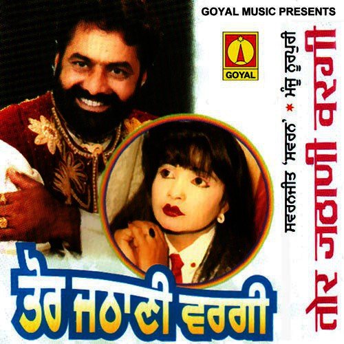 Tor Jathani Wargi - Various Artists