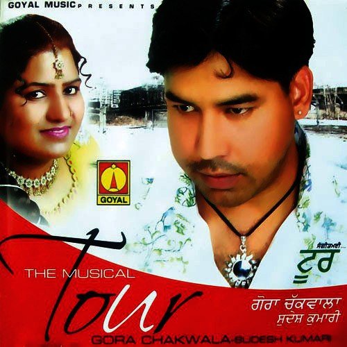 Breakan Te Pair - Various Artists