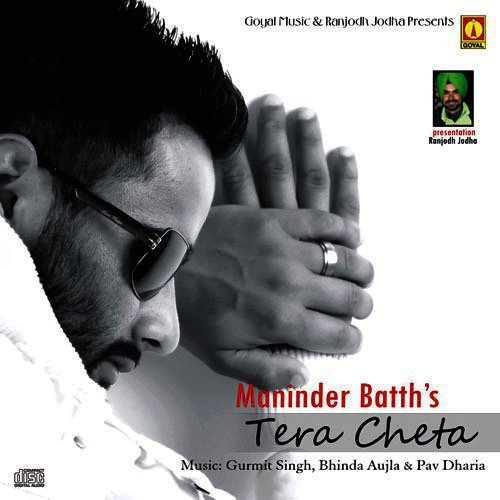 Maa Di Chithi - Various Artists