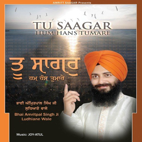 Kirpa Karo Hare - Bhai Amritpal Singh Ludhiana Wale