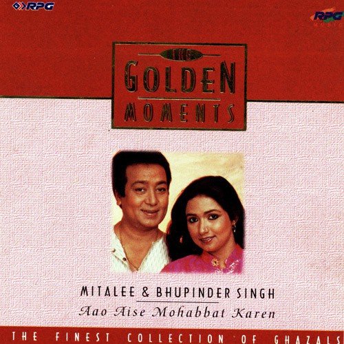 Aao Aise Mohabbat Karen Album Sharmate Sharmate - Bhupinder Singh