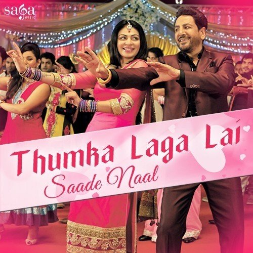 Jatt Baal Duga Deve Ni - Various Artists