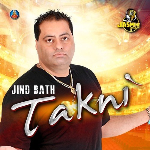 Takni - Jind Bath, Sudesh Kumari