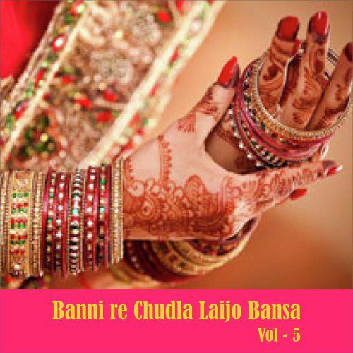 Bana Kol Kro - Geeta Goswami