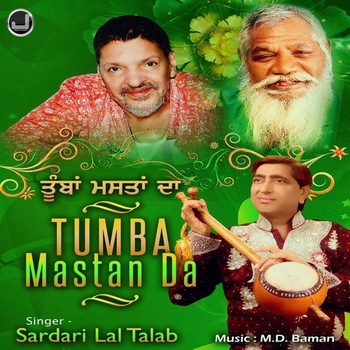 Menu Masti De - Sardari Lal Talab