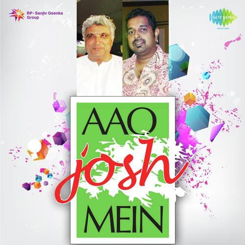 Aao Josh Mein - Various Artists