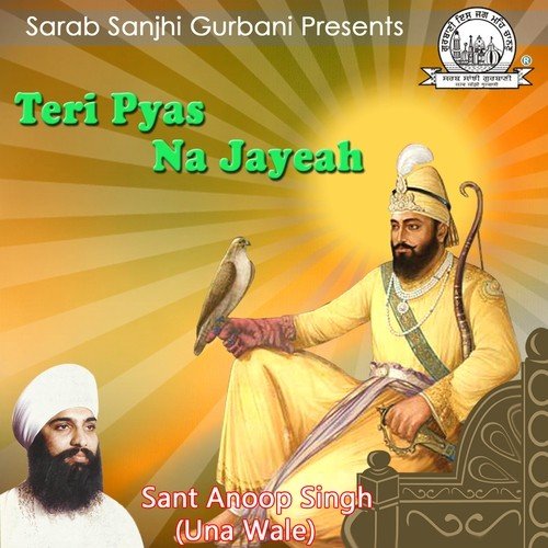 Eh Mann Pyareya Tu Sada - Sant Anup Singh Ji (Una Sahib Wale)