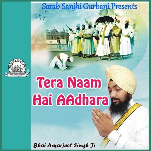 Ohla Naam Ka - Bhai Amarjeet Singh