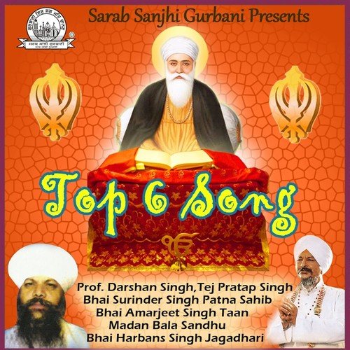 Kaho Nanak Sab Teri Wadayee - Prof. Darshan Singh