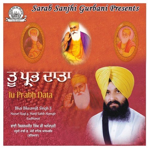 Tu Prab Data - Bhai Gurvinder Singh Ji Khalsa