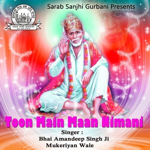 Tu Data Datar Tera Dita Khawna - Bhai Amandeep Singh Ji Mukeriyan Wale