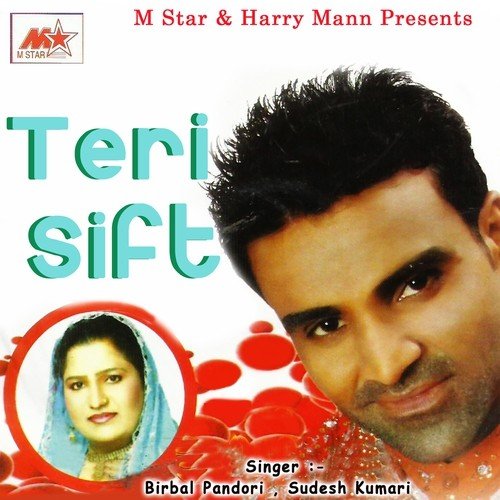 Rab Vi Roya - Birbal Pandori, Sudesh Kumari