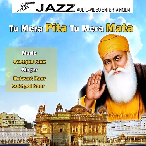 Tu Mera Pita Tu Mera Mata - Kulwant Kaur, Sukhpal Kaur