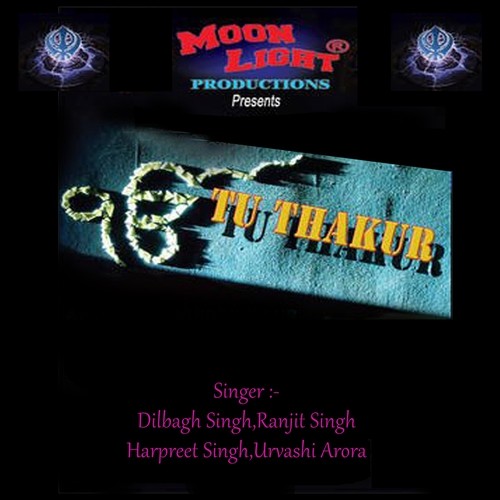Tum Milte - Various Artists