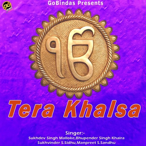 Chitthi - Sukhdev Singh Malloke, Bhupender Singh Khaira, Sukhvinder S. Sidhu, Manpreet S. Sandhu