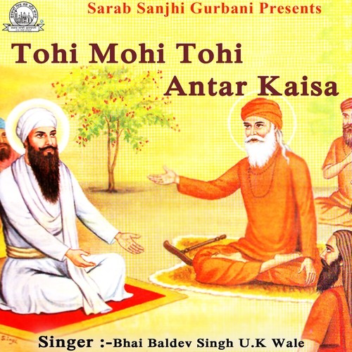 Prani Kia Mera Kia Tera - Bhai Baldev Singh U.K. Wale