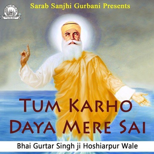 Nirgun Rakh Liya - Bhai Gurtar Singh Ji Hoshiarpur Wale